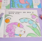 Art Doodle Book 10 Colors (5)