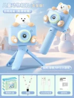 Junior Glam Cam - Stylist Kids Vlogging Camera with Tripods (1)