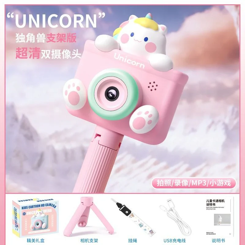 Junior Glam Cam - Stylist Kids Vlogging Camera with Tripods (5)