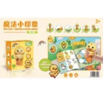 Magic Stamper- 100 Reusable Stickers (12)