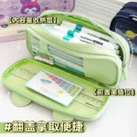 Stationery Organiser Double Layered Premium Poch (4)